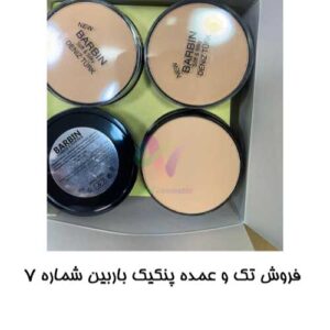 فروش تک و عمده پنکیک باربین شماره 7