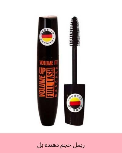 ریمل بل Full Lash