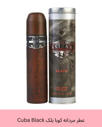 عطر کوبا بلک