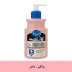 كرم وازلین بهداشتی پمپی دافی 343 میلی لیتر