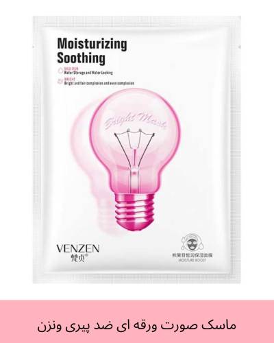 ماسک صورت ورقه ای ضد پیری نیکوتین آمید venzen