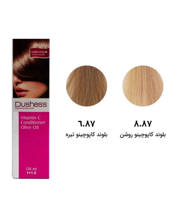 رنگ مو دوشس سری کاپوچینو