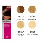 رنگ مو دوشس سری طلایی