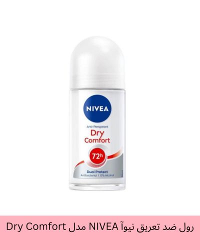 رول ضد تعریق زنانه نیوآ NIVEA مدل Dry Comfort حجم 50 میلی لیتر