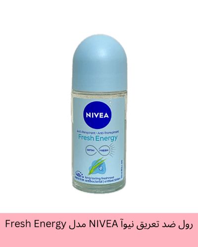 رول ضد تعریق زنانه نیوآ NIVEA مدل Fresh Energy حجم 50 میلی لیتر