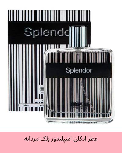 عطر ادکلن اسپلندور بلک مردانه