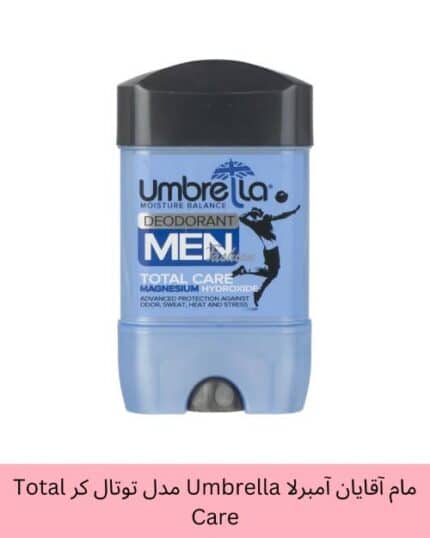 مام آقایان آمبرلا Umbrella مدل توتال کر Total Care حجم 75 میلی لیتر