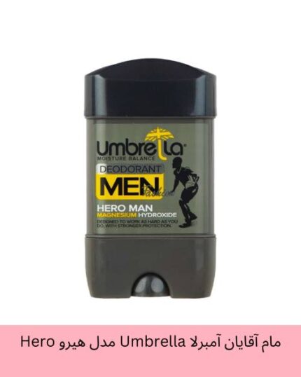 مام آقایان آمبرلا Umbrella مدل هیرو Hero حجم 75 میلی لیتر