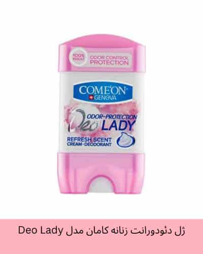 ژل دئودورانت زنانه کامان مدل Deo Lady