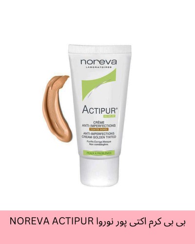 بی بی کرم اکتی پور نوروا NOREVA ACTIPUR