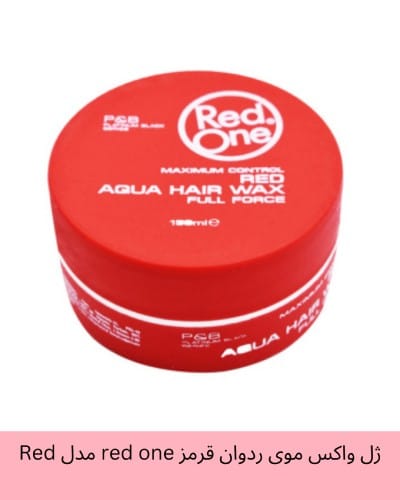 ژل واکس موی ردوان قرمز red one مدل Red حجم 150 میلی لیتر