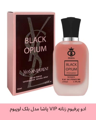 ادو پرفیوم زنانه VIP پاشا مدل بلک اوپیوم Black Opium حجم 50 میلی لیتر
