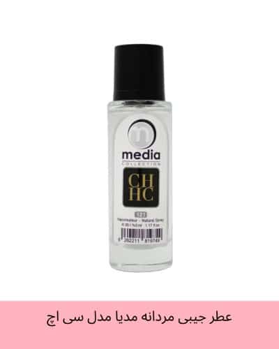 عطر جیبی مردانه مدیا مدل سی اچ CH حجم 35 میلی لیتر