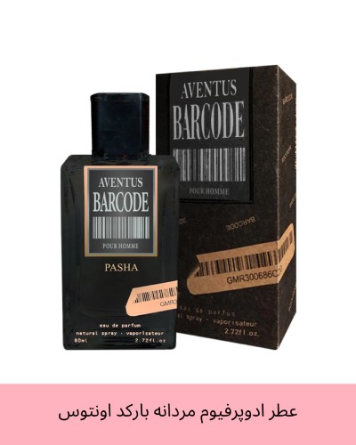 عطر ادوپرفیوم مردانه بارکد اونتوس حجم 80 میلی لیتر