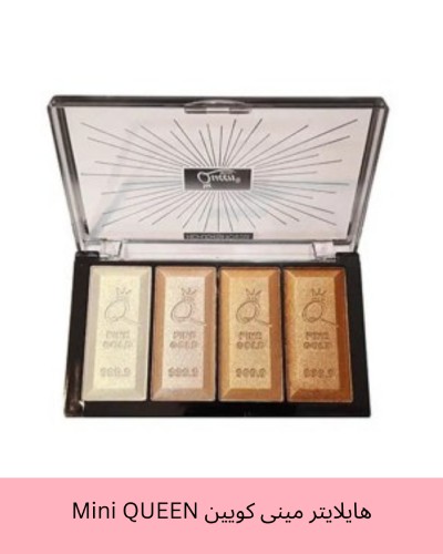 هایلایتر مینی کویین Mini QUEEN