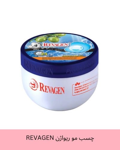 چسب مو ریواژن REVAGEN مدل ژل واکس freestyle gel wax
