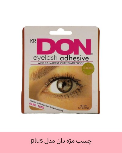 چسب مژه دان Don مدل plus رنگ مشکی 7 گرمی اورجینال