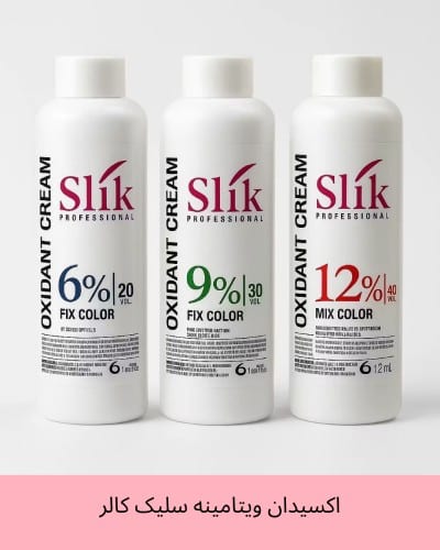 اکسیدان سلیک کالر 6%-9%-12% حجم 150 میل