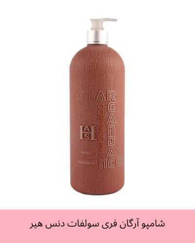 شامپو آرگان فری سولفات دنس هیر Dance Hair عش ASH اصلی حجم 1000 میل