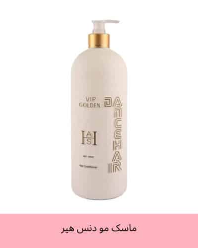 ماسک مو دنس هیر Dance Hair عش ASH اصل حجم 1000 میل