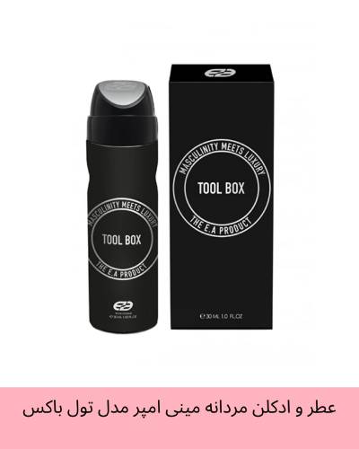 عطر و ادکلن مردانه مینی امپر مدل تول باکس (ساواج دیور) حجم 30 میل