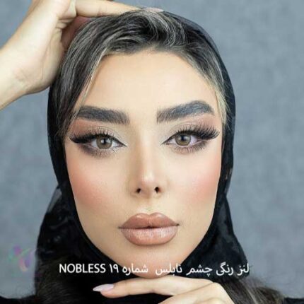 لنز رنگی چشم نابلس NOBLESS شماره 19