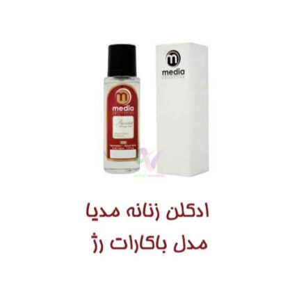 عطر جیبی زنانه مدیا مدل باکارات رژ Baccarat Rouge 540