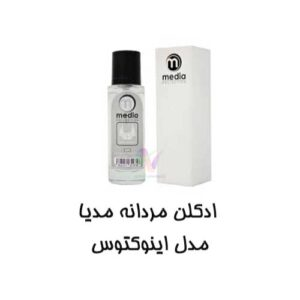 عطر جیبی مردانه مدیا مدل اینوکتوس Invectus