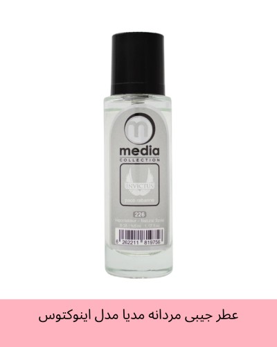 عطر جیبی مردانه مدیا مدل اینوکتوس Invectus حجم 35 میلی لیتر