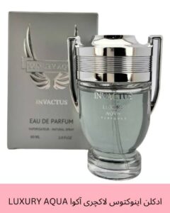 ادکلن اینوکتوس لاکچری آکوا LUXURY AQUA