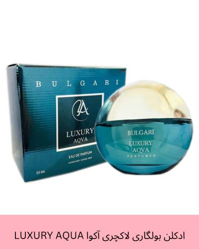 ادکلن بولگاری آکوا پور هوم لاکچری آکوا LUXURY AQUA