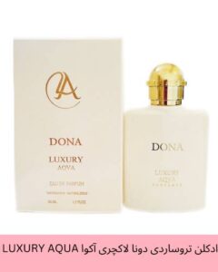 ادکلن تروساردی دونا لاکچری آکوا LUXURY AQUA حجم 50 میل