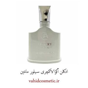 ادکلن لاکچری آکوا سیلور مانتین حجم ۵۰ میلی لیتر
