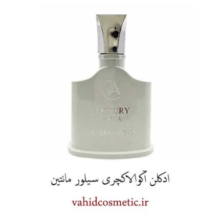 ادکلن لاکچری آکوا سیلور مانتین حجم ۵۰ میلی لیتر