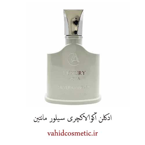 ادکلن لاکچری آکوا سیلور مانتین حجم ۵۰ میلی لیتر
