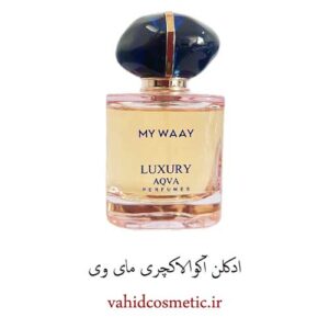 ادکلن لاکچری آکوا مای وی زنانه حجم ۵۰ میلی لیتر