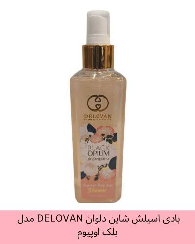 بادی اسپلش شاین دلوان DELOVAN مدل بلک اوپیوم حجم 250 میلی لیتر