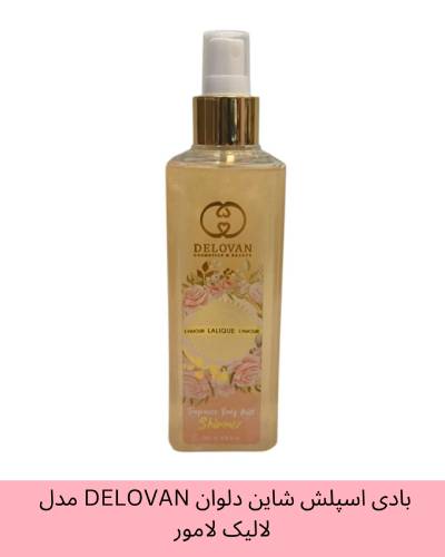 بادی اسپلش شاین دلوان DELOVAN مدل لالیک لامور حجم 250 میلی لیتر