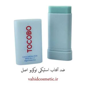 ضد آفتاب استیکی توکوبو اصل 