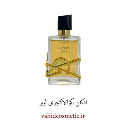 عطر و ادکلن زنانه ایو سن لورن لیبره (لیبر) لاکچری آکوا