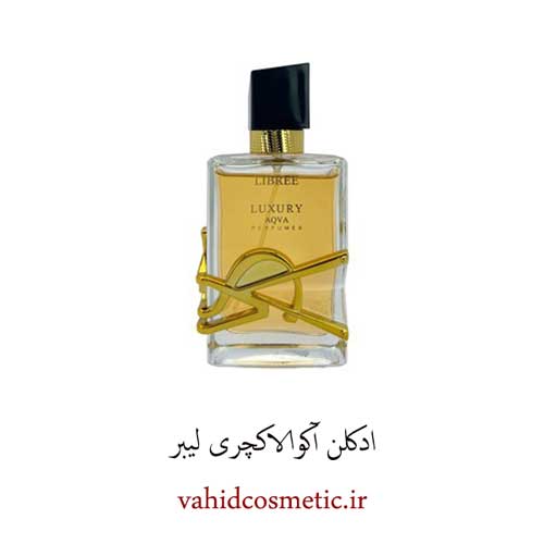 عطر و ادکلن زنانه ایو سن لورن لیبره (لیبر) لاکچری آکوا