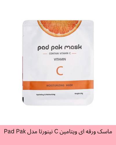 ماسک ورقه ای ویتامین C نینورتا مدل Pad Pak