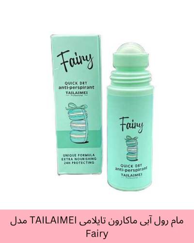 مام رول آبی ماکارون تایلامی TAILAIMEI مدل Fairy