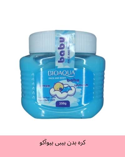 کره بدن بیبی بیوآکوا Bioaqua حجم 350 گرم
