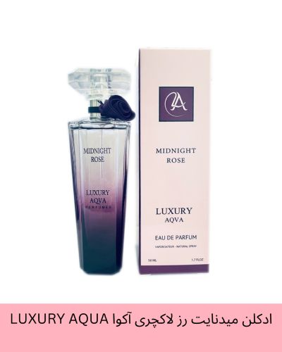 ادکلن میدنایت رز لاکچری آکوا LUXURY AQUA حجم 50 میلی لیتر