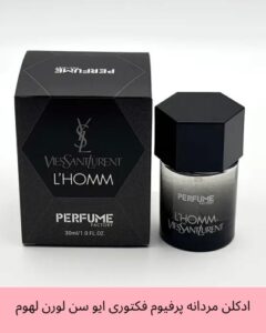 فروشگاه آرایشی و بهداشتی وحید عطر جیبی مردانه پرفیوم فکتوری مدل ایوسن لورن لهوم حجم 30 میلی لیتر