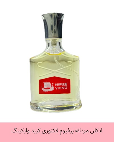 عطر جیبی مردانه پرفیوم فکتوری مدل کرید وایکینگ حجم 30 میلی لیتر